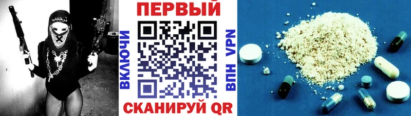 где найти наркотики  Протвино  ссылка на мегу зеркало  АМФ VHQ 
