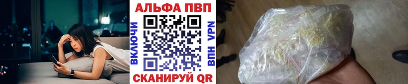 маркетплейс какой сайт  МЕГА ТОР  Протвино  хочу   APVP СК КРИС 
