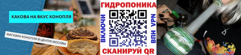 Canna-Cookies конопля  Протвино 