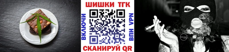 Печенье с ТГК конопля Протвино