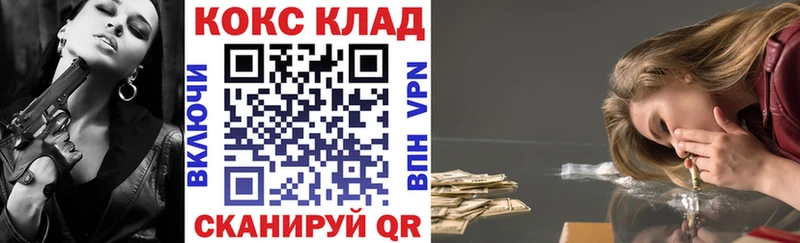 Cocaine 99%  купить   Протвино 