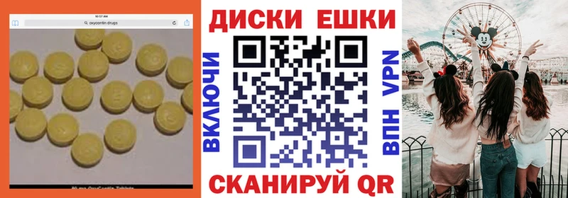 darknet состав  Протвино  Экстази 280 MDMA 