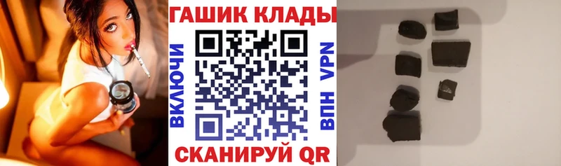 Гашиш hashish  Протвино 
