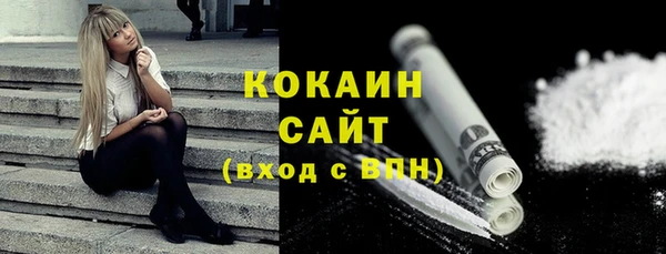 героин Абинск
