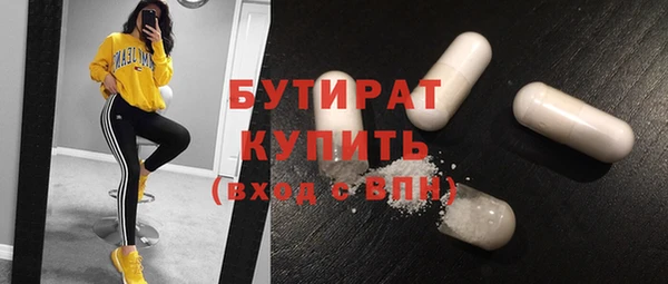 кокаин премиум Абдулино
