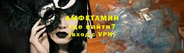 кокаин премиум Абдулино