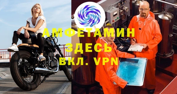 кокаин премиум Абдулино
