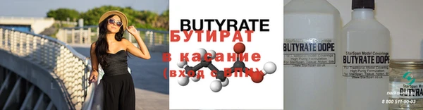 кокаин премиум Абдулино