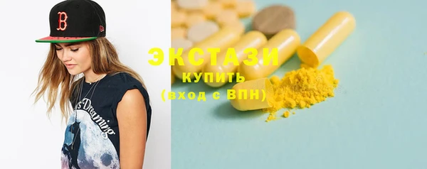 ПСИЛОЦИБИНОВЫЕ ГРИБЫ Алексин