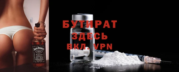 кокаин премиум Абдулино