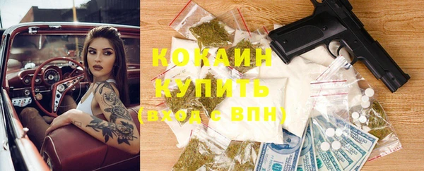 кокаин колумбия Алзамай