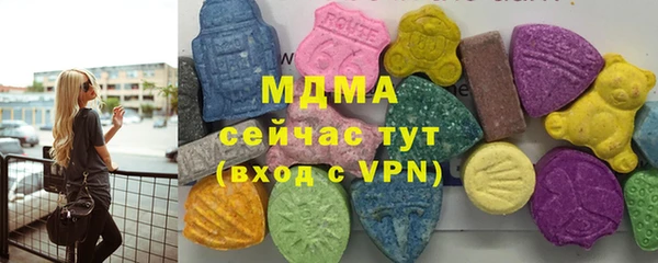 героин Абинск