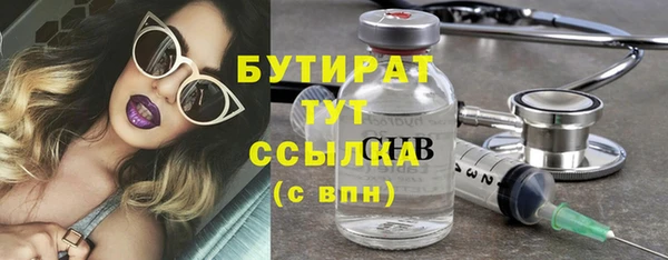 героин Абинск