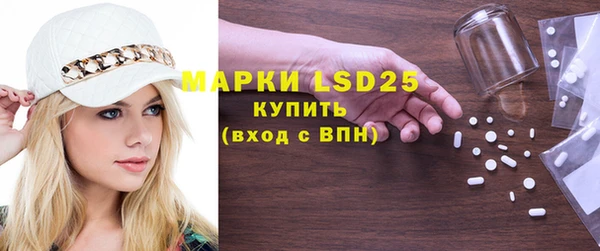 кокаин премиум Абдулино