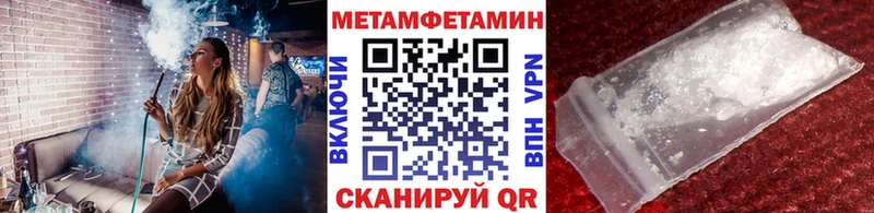 МЕТАМФЕТАМИН винт  omg как войти  Протвино 