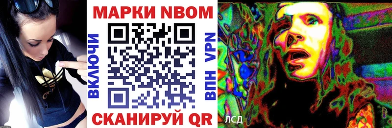Марки 25I-NBOMe 1,5мг  это клад  Протвино  mega онион 