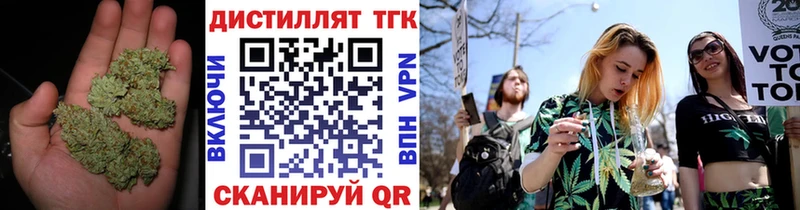 KRAKEN как зайти  купить  сайты  Протвино  Дистиллят ТГК жижа 