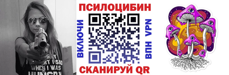 Псилоцибиновые грибы MAGIC MUSHROOMS  Протвино 
