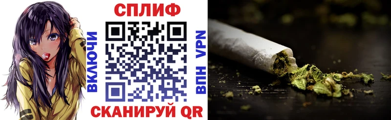 Каннабис план  kraken   Протвино 